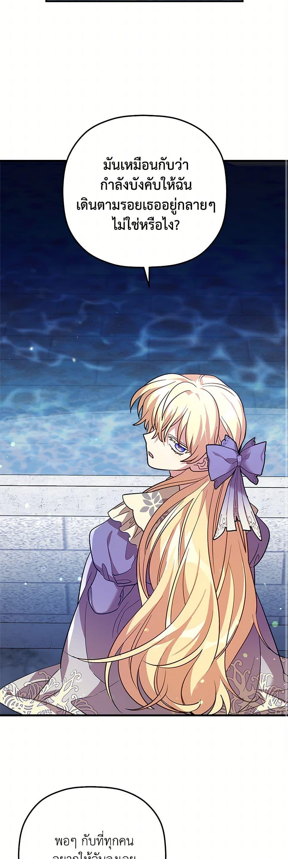 Manga-lc-com อ่านมังงะ อ่านการ์ตูน ออนไลน์ ฟรี The Baby Saint Wants to Destroy the World! ตอนที่ 1 2 3 4 5 6 7 8 9 10 11 12 13 14 ฟรี ไม่มีโฆษณา Manga-lc - อ่าน มังงะ อ่าน การ์ตูน ออนไลน์ อ่านมังงะ ฟรี