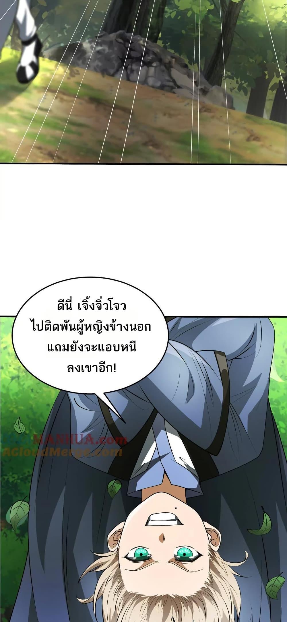 Manga-lc-com อ่านมังงะ อ่านการ์ตูน ออนไลน์ ฟรี The Creators ตอนที่ 1 2 3 4 5 6 7 8 9 10 11 12 13 14 ฟรี ไม่มีโฆษณา Manga-lc - อ่าน มังงะ อ่าน การ์ตูน ออนไลน์ อ่านมังงะ ฟรี