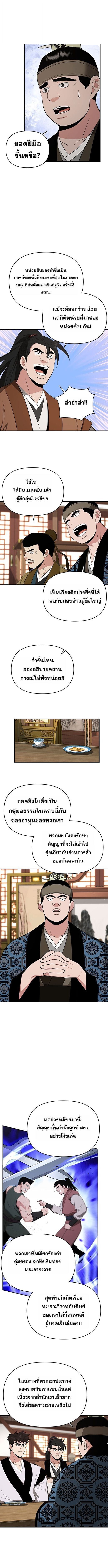 Manga-lc-com อ่านมังงะ อ่านการ์ตูน ออนไลน์ ฟรี The World’s Best Kunlun Tavern ตอนที่ 1 2 3 4 5 6 7 8 9 10 11 12 13 14 ฟรี ไม่มีโฆษณา Manga-lc - อ่าน มังงะ อ่าน การ์ตูน ออนไลน์ อ่านมังงะ ฟรี