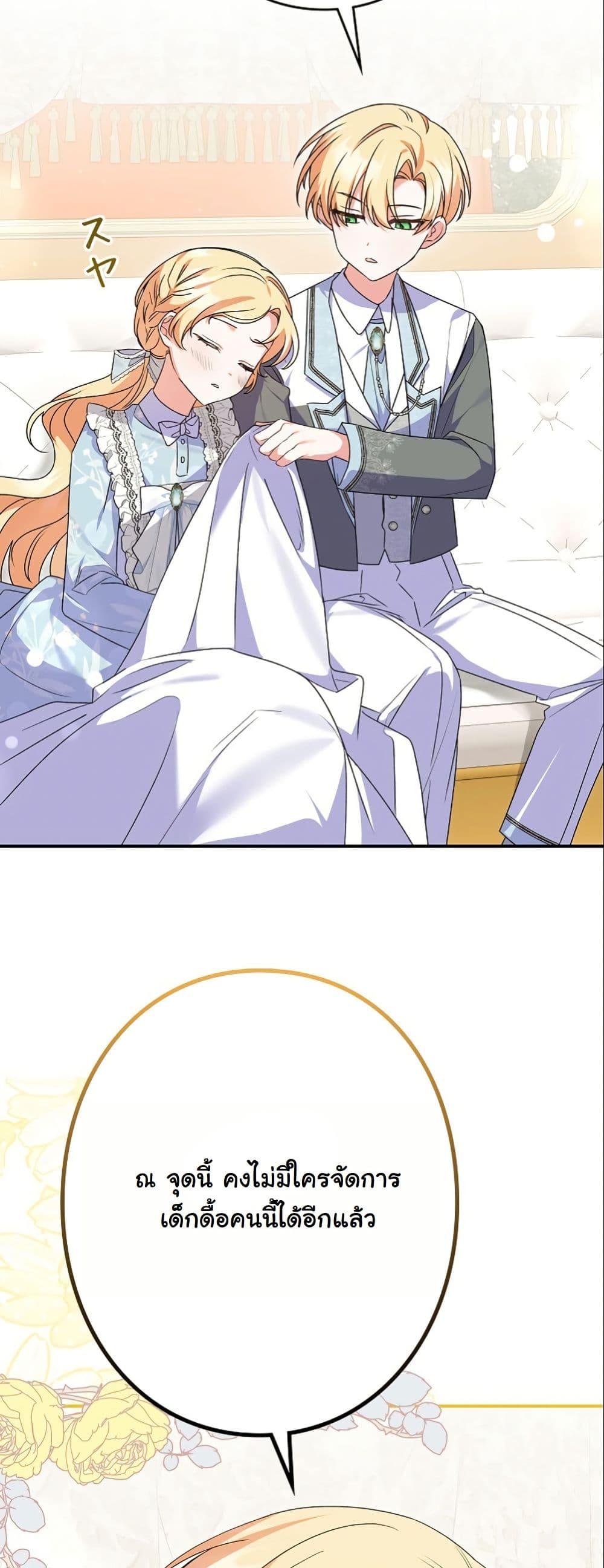 Manga-lc-com อ่านมังงะ อ่านการ์ตูน ออนไลน์ ฟรี I Became a Human’s Daughter ตอนที่ 1 2 3 4 5 6 7 8 9 10 11 12 13 14 ฟรี ไม่มีโฆษณา Manga-lc - อ่าน มังงะ อ่าน การ์ตูน ออนไลน์ อ่านมังงะ ฟรี