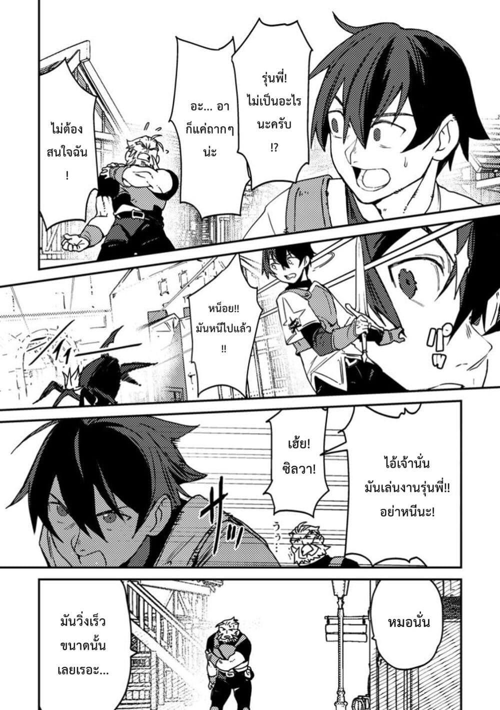 Manga-lc-com อ่านมังงะ อ่านการ์ตูน ออนไลน์ ฟรี Game Chishiki de Saikyou ni Natta Mob Heishi wa, Shin no Jitsuryoku wo Kakushitai ตอนที่ 1 2 3 4 5 6 7 8 9 10 11 12 13 14 ฟรี ไม่มีโฆษณา Manga-lc - อ่าน มังงะ อ่าน การ์ตูน ออนไลน์ อ่านมังงะ ฟรี