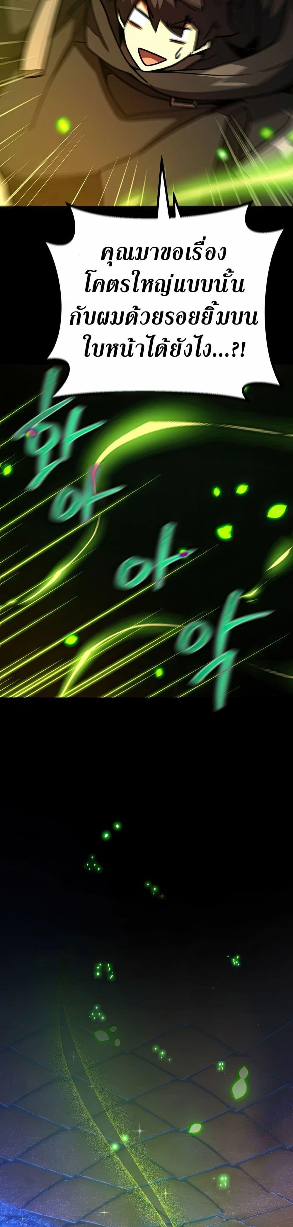 Manga-lc-com อ่านมังงะ อ่านการ์ตูน ออนไลน์ ฟรี World’s Strongest Troll ตอนที่ 1 2 3 4 5 6 7 8 9 10 11 12 13 14 ฟรี ไม่มีโฆษณา Manga-lc - อ่าน มังงะ อ่าน การ์ตูน ออนไลน์ อ่านมังงะ ฟรี