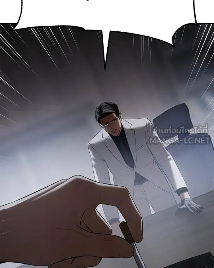 Baek XX ตอนที่ 150 รูปที่ 103