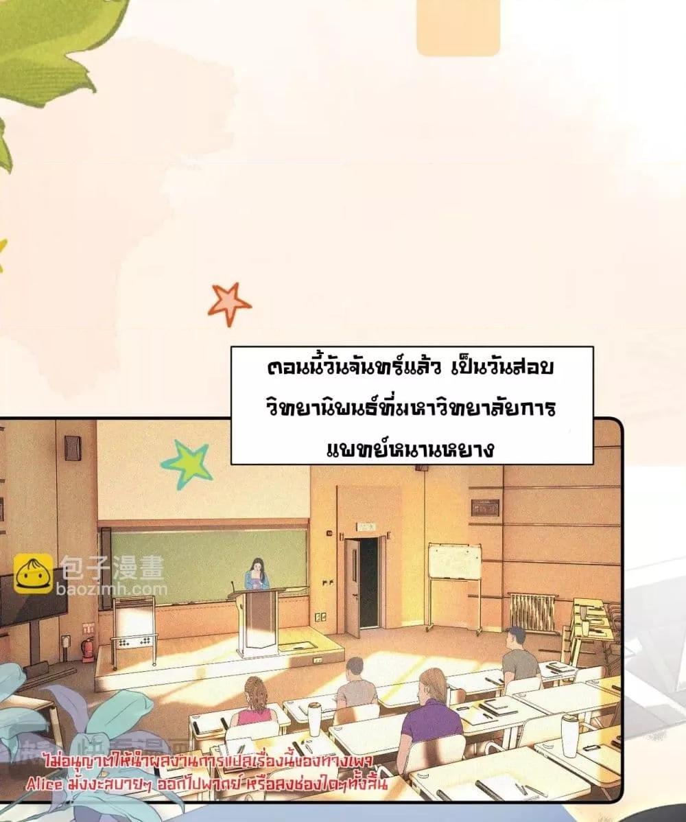 Manga-lc-com อ่านมังงะ อ่านการ์ตูน ออนไลน์ ฟรี FatalFavor–ร ตอนที่ 1 2 3 4 5 6 7 8 9 10 11 12 13 14 ฟรี ไม่มีโฆษณา Manga-lc - อ่าน มังงะ อ่าน การ์ตูน ออนไลน์ อ่านมังงะ ฟรี