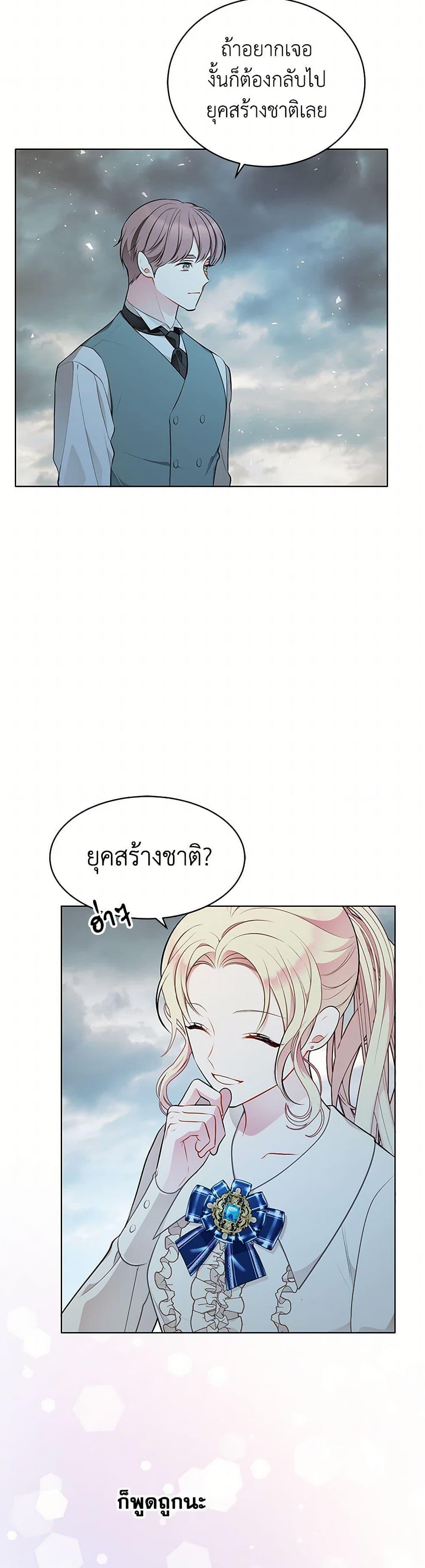 Manga-lc-com อ่านมังงะ อ่านการ์ตูน ออนไลน์ ฟรี The Detective Of Muiella ตอนที่ 1 2 3 4 5 6 7 8 9 10 11 12 13 14 ฟรี ไม่มีโฆษณา Manga-lc - อ่าน มังงะ อ่าน การ์ตูน ออนไลน์ อ่านมังงะ ฟรี