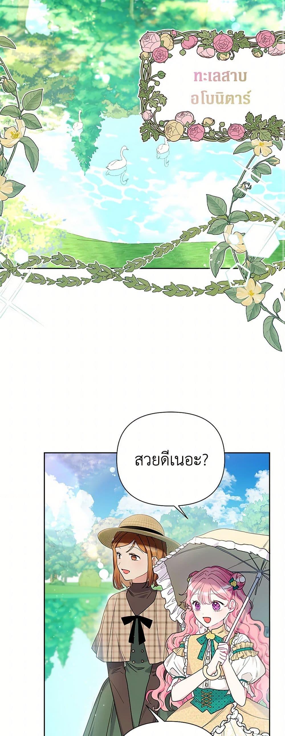 Manga-lc-com อ่านมังงะ อ่านการ์ตูน ออนไลน์ ฟรี The Archvillain’s Daughter-in-Law ตอนที่ 1 2 3 4 5 6 7 8 9 10 11 12 13 14 ฟรี ไม่มีโฆษณา Manga-lc - อ่าน มังงะ อ่าน การ์ตูน ออนไลน์ อ่านมังงะ ฟรี