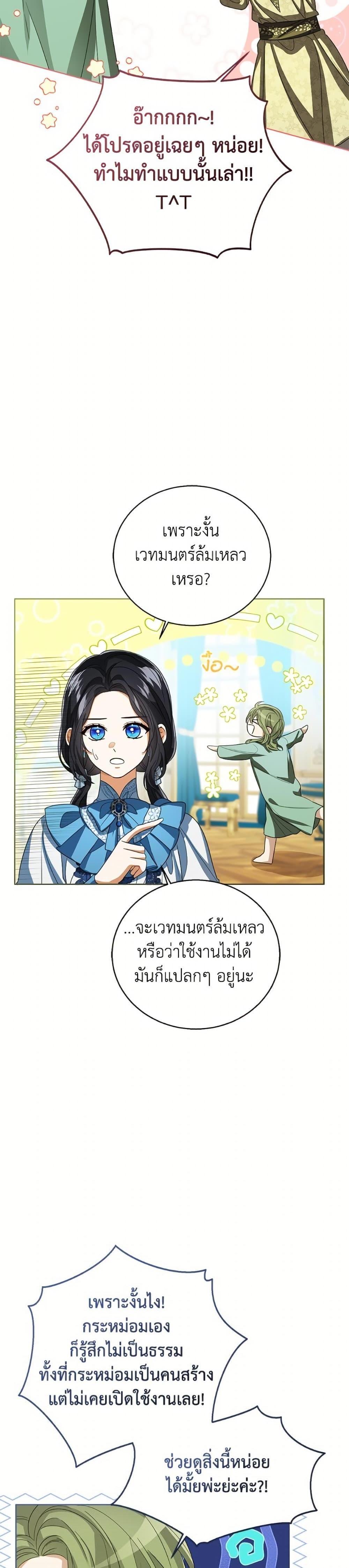 Manga-lc-com อ่านมังงะ อ่านการ์ตูน ออนไลน์ ฟรี Baby Princess Through the Status Window ตอนที่ 1 2 3 4 5 6 7 8 9 10 11 12 13 14 ฟรี ไม่มีโฆษณา Manga-lc - อ่าน มังงะ อ่าน การ์ตูน ออนไลน์ อ่านมังงะ ฟรี