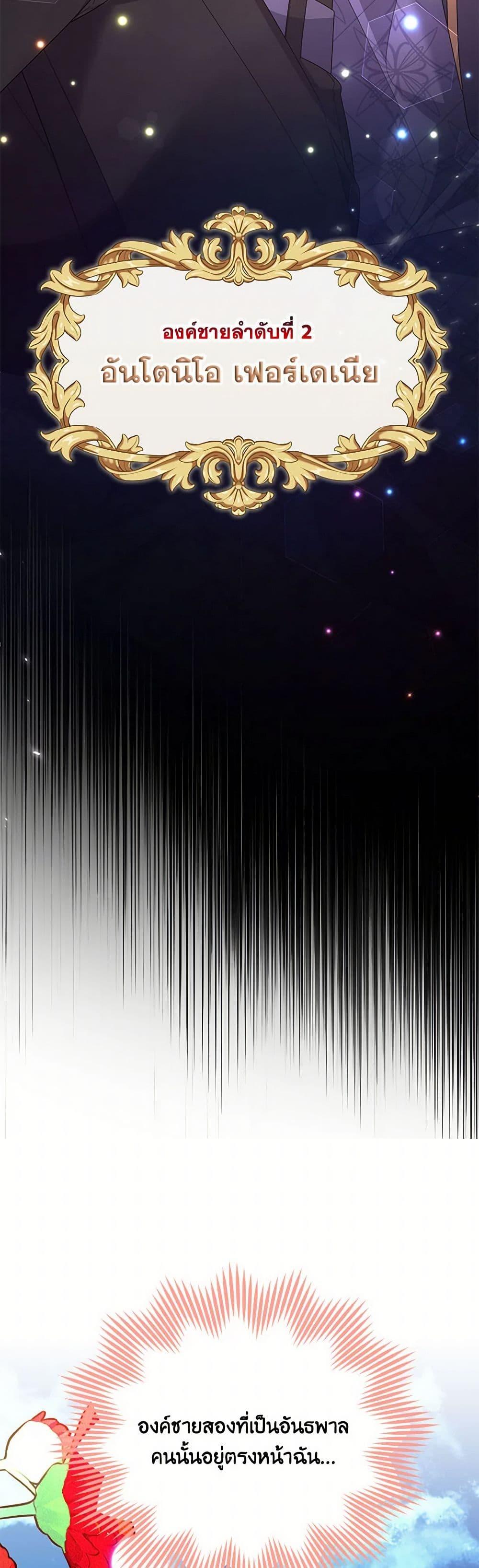 Manga-lc-com อ่านมังงะ อ่านการ์ตูน ออนไลน์ ฟรี I Will Seduce the Male Lead for My Older Brother ตอนที่ 1 2 3 4 5 6 7 8 9 10 11 12 13 14 ฟรี ไม่มีโฆษณา Manga-lc - อ่าน มังงะ อ่าน การ์ตูน ออนไลน์ อ่านมังงะ ฟรี