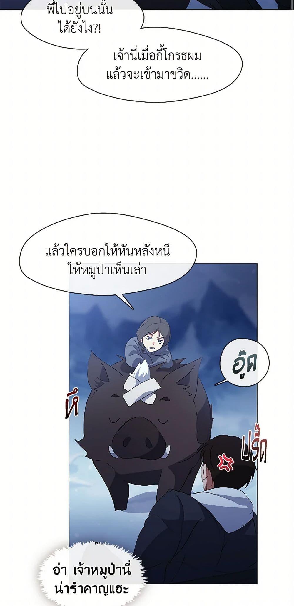 Manga-lc-com อ่านมังงะ อ่านการ์ตูน ออนไลน์ ฟรี Restaurant in the After Life ตอนที่ 1 2 3 4 5 6 7 8 9 10 11 12 13 14 ฟรี ไม่มีโฆษณา Manga-lc - อ่าน มังงะ อ่าน การ์ตูน ออนไลน์ อ่านมังงะ ฟรี