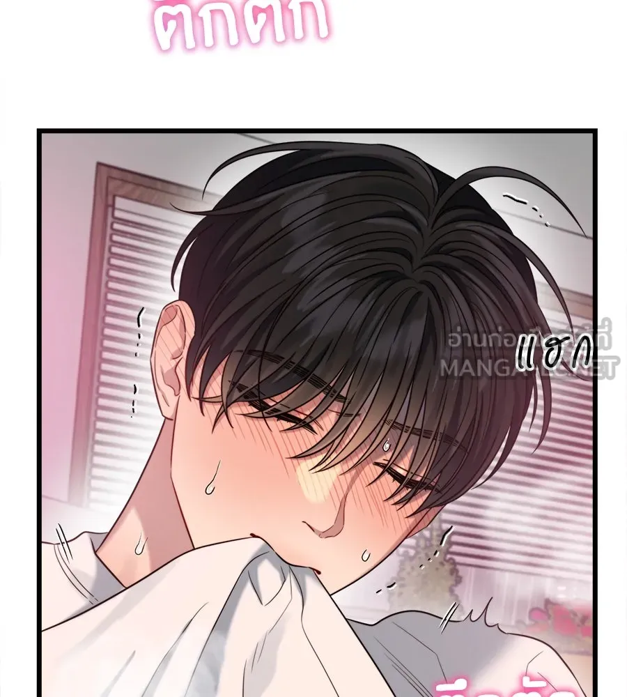 ปรารถนารักอันงดงาม ตอนที่ 35 รูปที่ 48