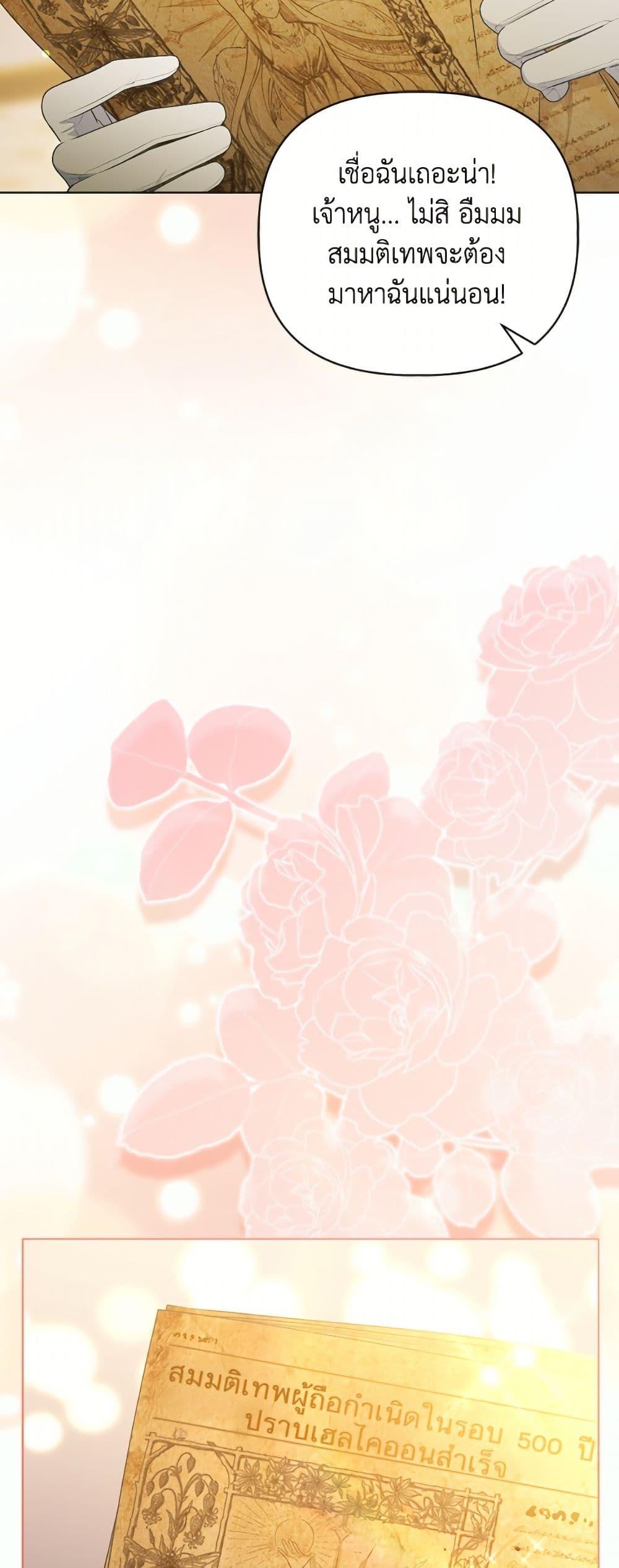 Manga-lc-com อ่านมังงะ อ่านการ์ตูน ออนไลน์ ฟรี A Transmigrator’s Privilege ตอนที่ 1 2 3 4 5 6 7 8 9 10 11 12 13 14 ฟรี ไม่มีโฆษณา Manga-lc - อ่าน มังงะ อ่าน การ์ตูน ออนไลน์ อ่านมังงะ ฟรี