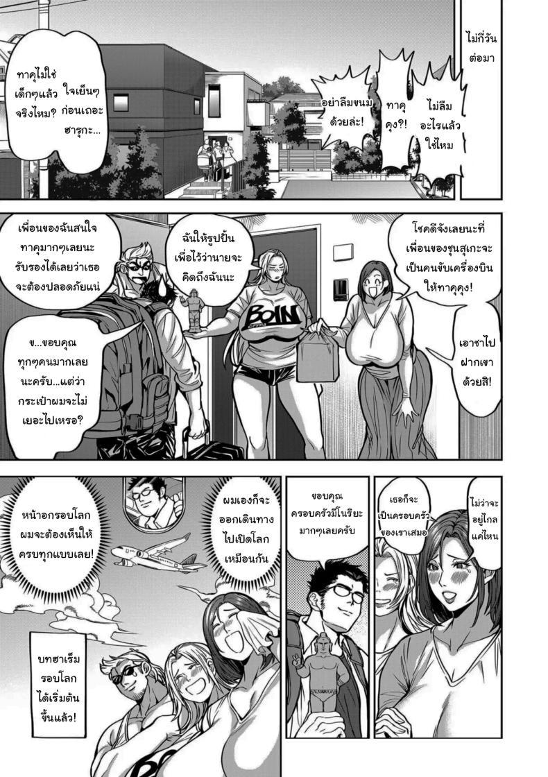 Doujin-Lc- อ่าน โดจิน มังฮวา เกาหลี ญี่ปุ่น จีน แปลไทย ย้ายบ้านสร้างฮาเร็ม [Announ] Shunkashuutou Harem Tengoku + FANZA Tokuten ตอนที่ 1 2 3 4 5 6 7 8 9 10 11 12 13 14 ฟรี ไม่มีโฆษณา อ่าน โดจิน Manhwa เกาหลี ญี่ปุ่น จีน เรามีครบ คัดมาให้เน้นๆ โดจิน 18+ รับประกันความฟินโดย  Doujin Lc