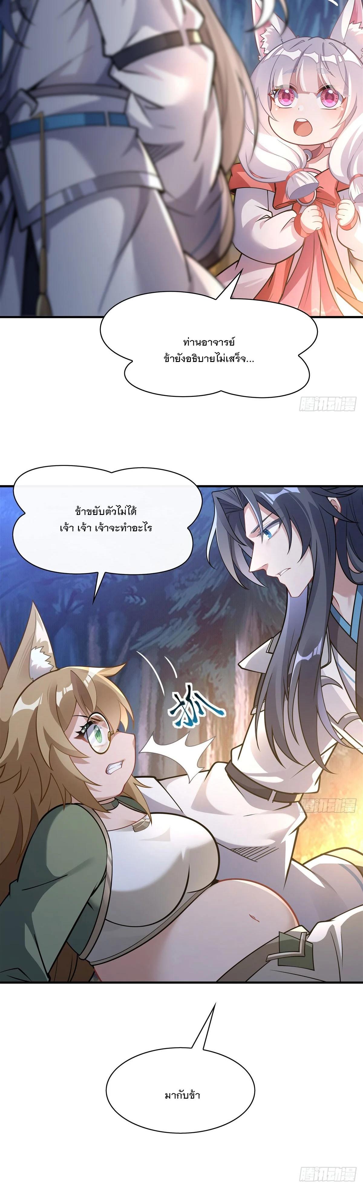 Manga-lc-com อ่านมังงะ อ่านการ์ตูน ออนไลน์ ฟรี My Female Disciples are all Future Masters of the Heavens ตอนที่ 1 2 3 4 5 6 7 8 9 10 11 12 13 14 ฟรี ไม่มีโฆษณา Manga-lc - อ่าน มังงะ อ่าน การ์ตูน ออนไลน์ อ่านมังงะ ฟรี