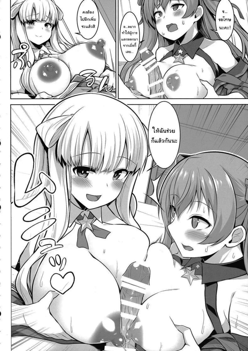 Doujin-Lc- อ่าน โดจิน มังฮวา เกาหลี ญี่ปุ่น จีน แปลไทย ถ้าชอบคนเดียวกันจะเป็นอะไรไหมคะ (C99) [Sirotaruto (Kami-ba Kotaru)] Sankyuu-chuu no Fletcher ni Johnston ga Kuwawatte Futari de Aka-chan o Ninshin suru Hon (Kantai Collection -KanColle-) ตอนที่ 1 2 3 4 5 6 7 8 9 10 11 12 13 14 ฟรี ไม่มีโฆษณา อ่าน โดจิน Manhwa เกาหลี ญี่ปุ่น จีน เรามีครบ คัดมาให้เน้นๆ โดจิน 18+ รับประกันความฟินโดย  Doujin Lc