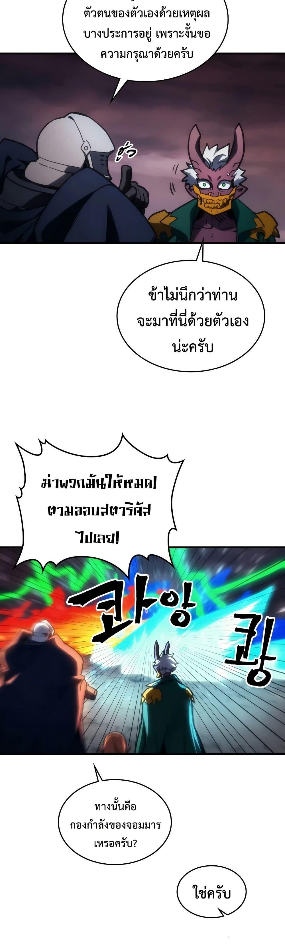 Manga-lc-com อ่านมังงะ อ่านการ์ตูน ออนไลน์ ฟรี Mr Devourer, Please Act Like a Final Boss ตอนที่ 1 2 3 4 5 6 7 8 9 10 11 12 13 14 ฟรี ไม่มีโฆษณา Manga-lc - อ่าน มังงะ อ่าน การ์ตูน ออนไลน์ อ่านมังงะ ฟรี