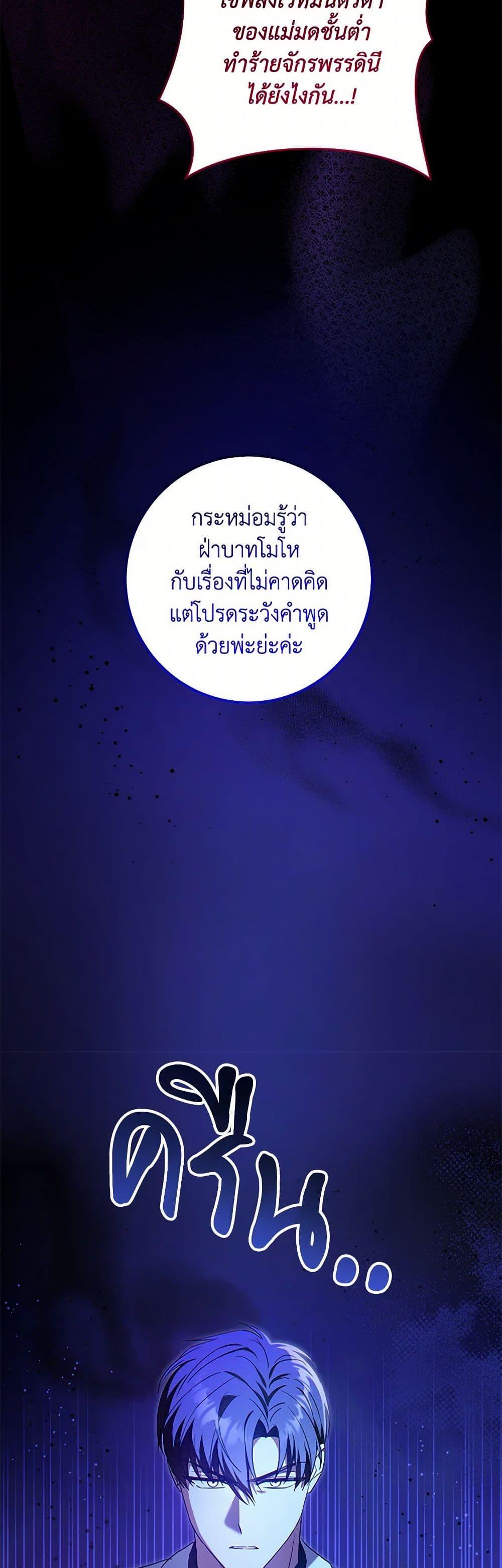 Manga-lc-com อ่านมังงะ อ่านการ์ตูน ออนไลน์ ฟรี Please Give Me the Pacifier ตอนที่ 1 2 3 4 5 6 7 8 9 10 11 12 13 14 ฟรี ไม่มีโฆษณา Manga-lc - อ่าน มังงะ อ่าน การ์ตูน ออนไลน์ อ่านมังงะ ฟรี