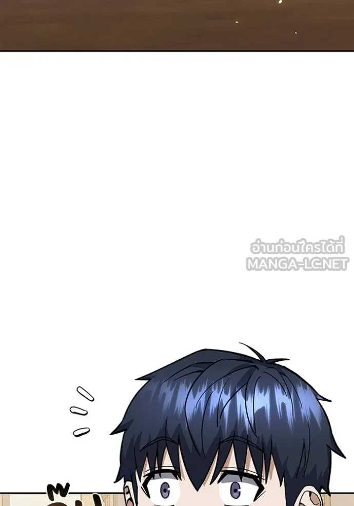 อัจฉริยะนอกคอก ตอนที่ 84 รูปที่ 3