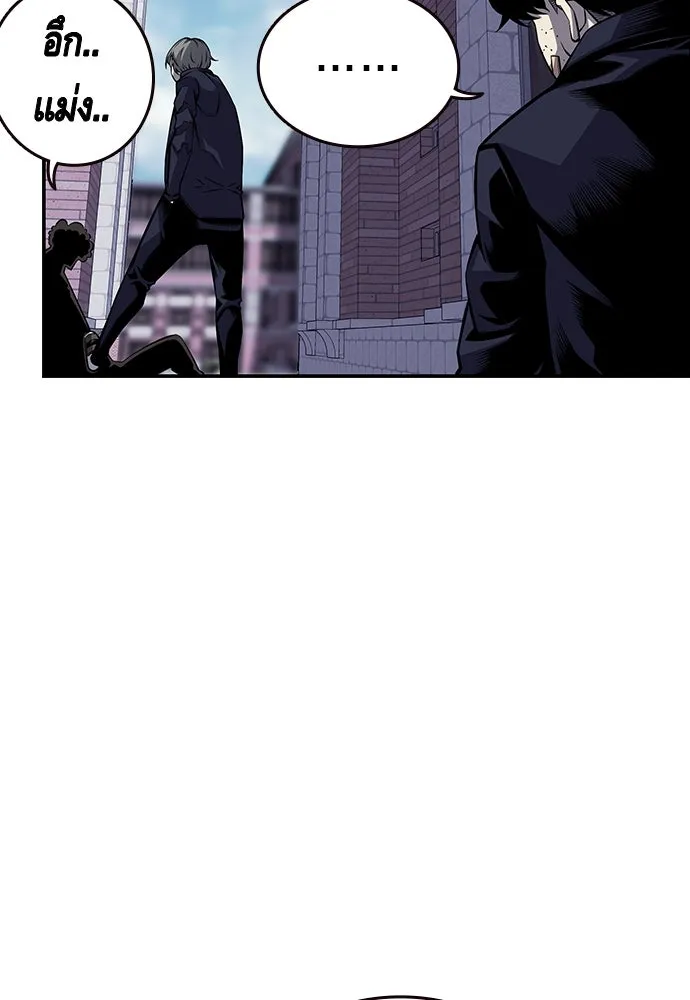 King Game ตอนที่ 2 แกเองก็คิดจะหืองั้นสิ รูปที่ 139