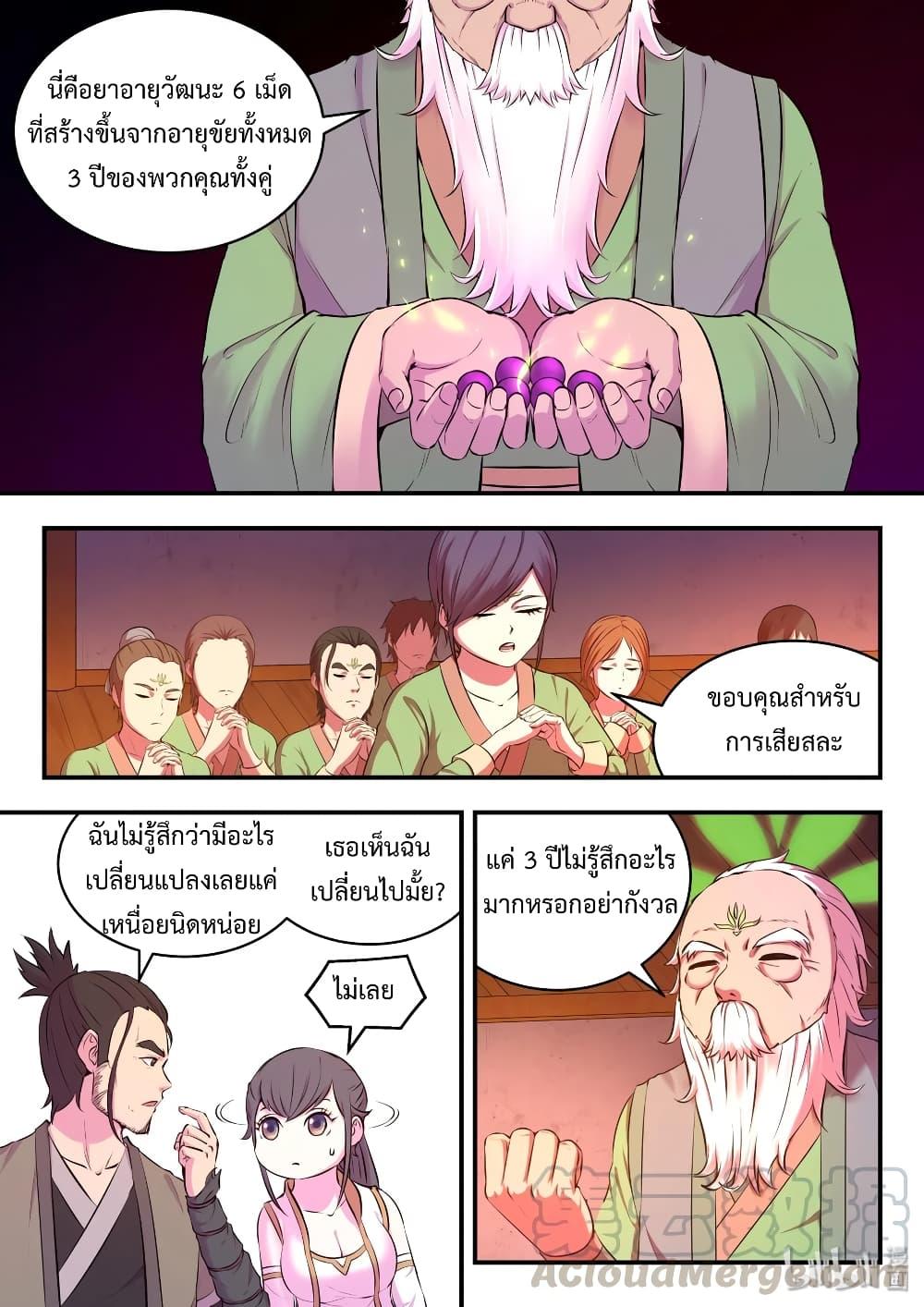 Manga-lc-com อ่านมังงะ อ่านการ์ตูน ออนไลน์ ฟรี King of Spirit Beast ตอนที่ 1 2 3 4 5 6 7 8 9 10 11 12 13 14 ฟรี ไม่มีโฆษณา Manga-lc - อ่าน มังงะ อ่าน การ์ตูน ออนไลน์ อ่านมังงะ ฟรี
