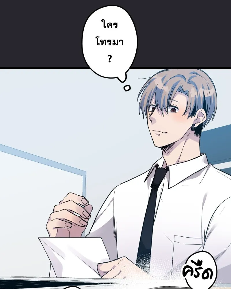 Promise of Death ตอนที่ ep8  เชื้อเชิญ รูปที่ 103