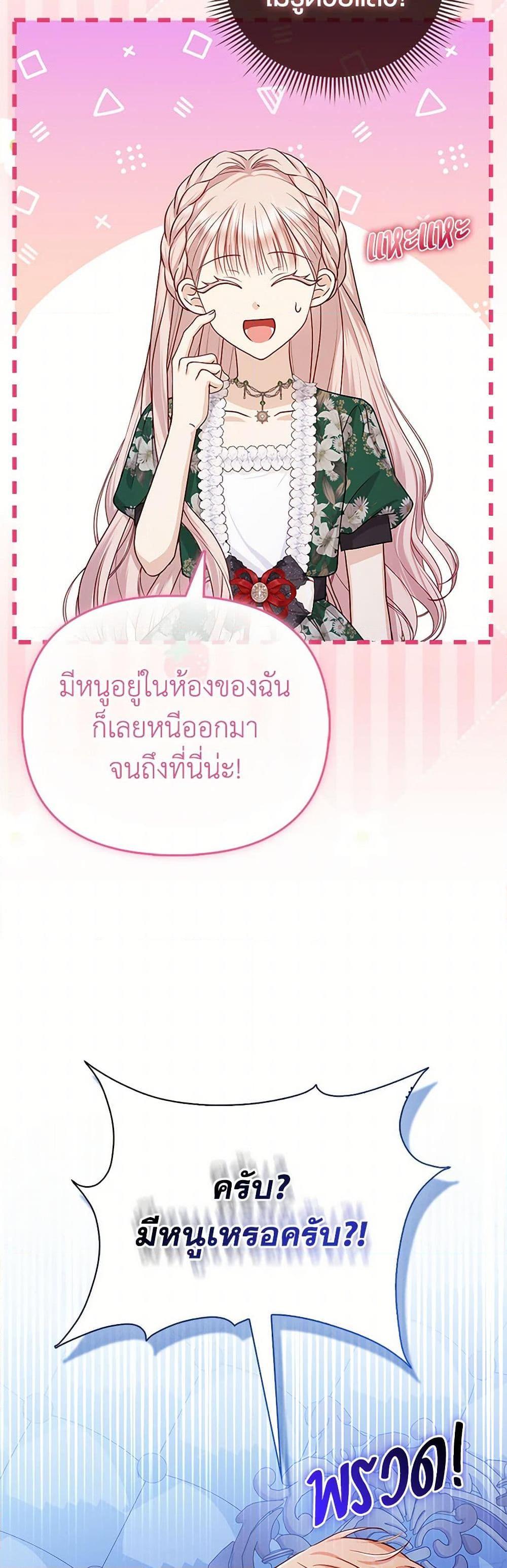 Manga-lc-com อ่านมังงะ อ่านการ์ตูน ออนไลน์ ฟรี Loved by the Villains ตอนที่ 1 2 3 4 5 6 7 8 9 10 11 12 13 14 ฟรี ไม่มีโฆษณา Manga-lc - อ่าน มังงะ อ่าน การ์ตูน ออนไลน์ อ่านมังงะ ฟรี