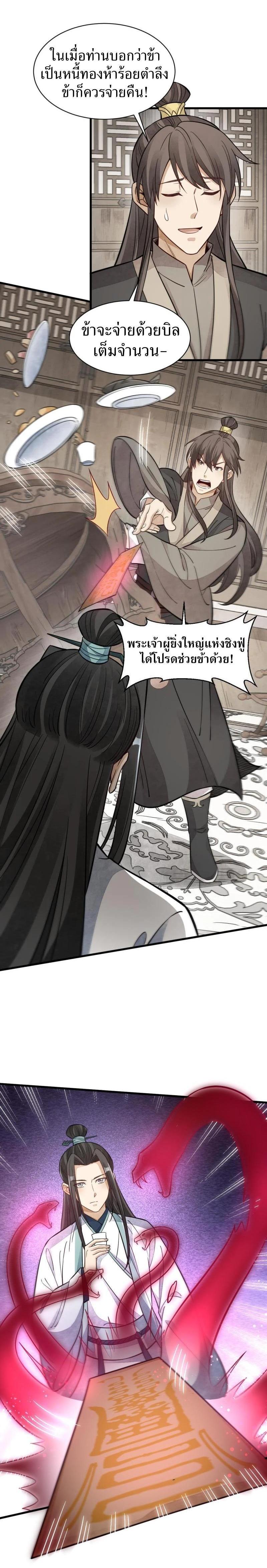 Manga-lc-com อ่านมังงะ อ่านการ์ตูน ออนไลน์ ฟรี Lan Ke Qi Yuan ตอนที่ 1 2 3 4 5 6 7 8 9 10 11 12 13 14 ฟรี ไม่มีโฆษณา Manga-lc - อ่าน มังงะ อ่าน การ์ตูน ออนไลน์ อ่านมังงะ ฟรี