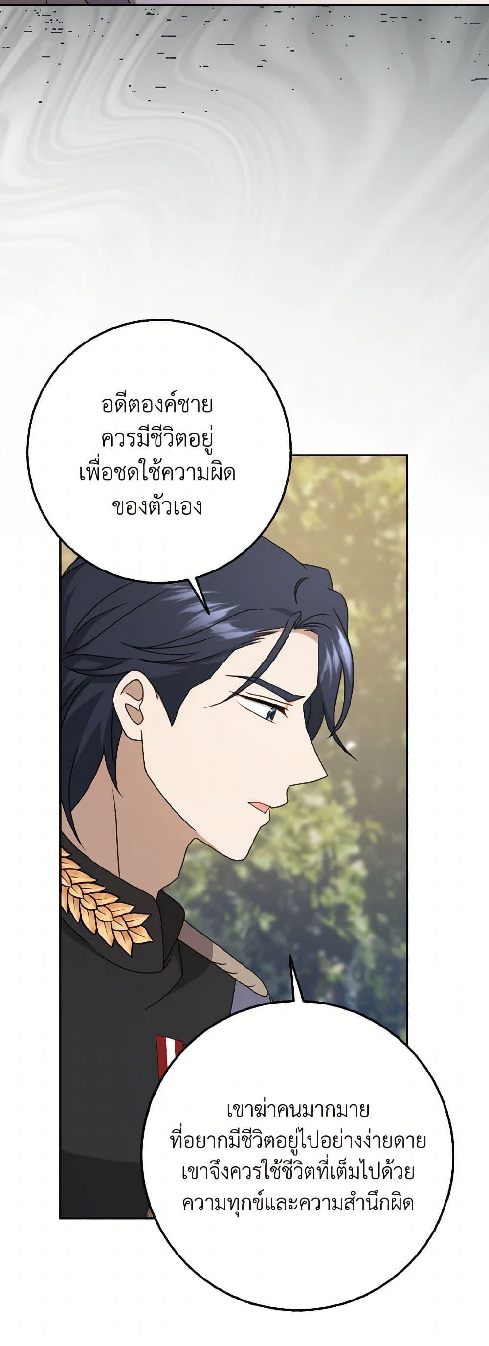 Manga-lc-com อ่านมังงะ อ่านการ์ตูน ออนไลน์ ฟรี Cinderella Disappeared ตอนที่ 1 2 3 4 5 6 7 8 9 10 11 12 13 14 ฟรี ไม่มีโฆษณา Manga-lc - อ่าน มังงะ อ่าน การ์ตูน ออนไลน์ อ่านมังงะ ฟรี