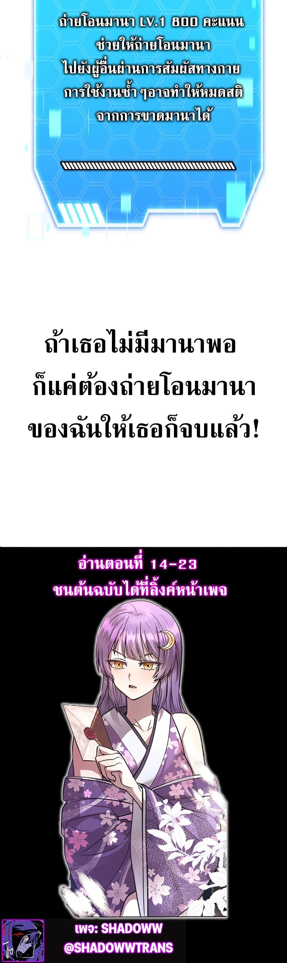 Manga-lc-com อ่านมังงะ อ่านการ์ตูน ออนไลน์ ฟรี I’m a Hero, but the Heroines are Trying to Kill Me ตอนที่ 1 2 3 4 5 6 7 8 9 10 11 12 13 14 ฟรี ไม่มีโฆษณา Manga-lc - อ่าน มังงะ อ่าน การ์ตูน ออนไลน์ อ่านมังงะ ฟรี