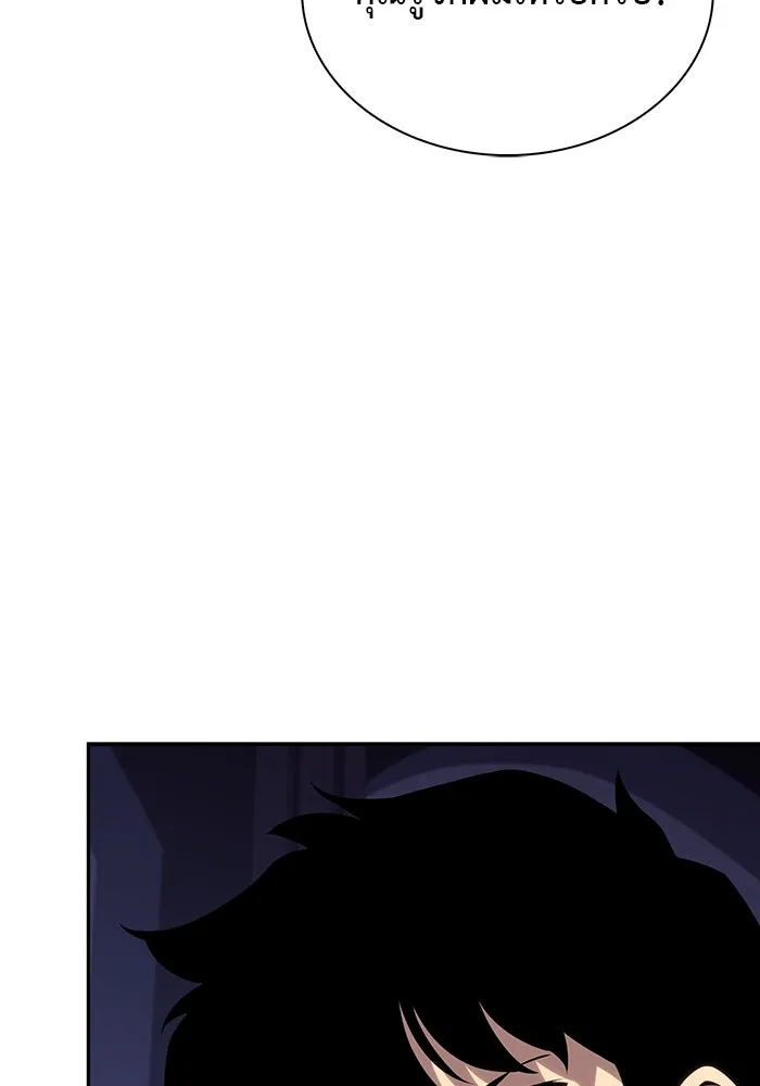 ลูกชายคนเล็กของดยุกคือมือสังหาร ตอนที่ 55 รูปที่ 46