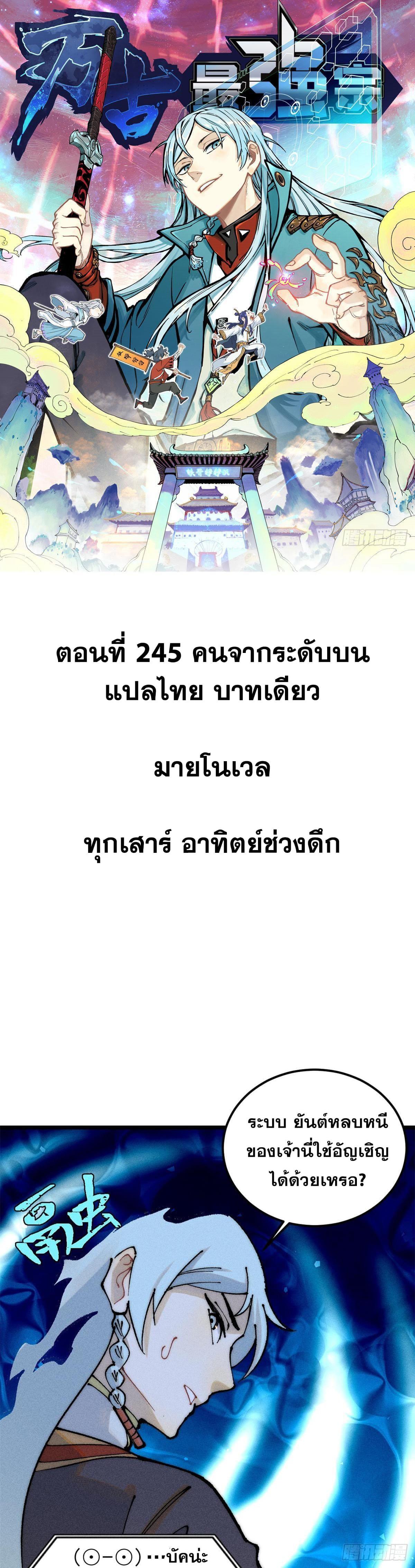 Manga-lc-com อ่านมังงะ อ่านการ์ตูน ออนไลน์ ฟรี All Hail the Sect Leader ตอนที่ 1 2 3 4 5 6 7 8 9 10 11 12 13 14 ฟรี ไม่มีโฆษณา Manga-lc - อ่าน มังงะ อ่าน การ์ตูน ออนไลน์ อ่านมังงะ ฟรี