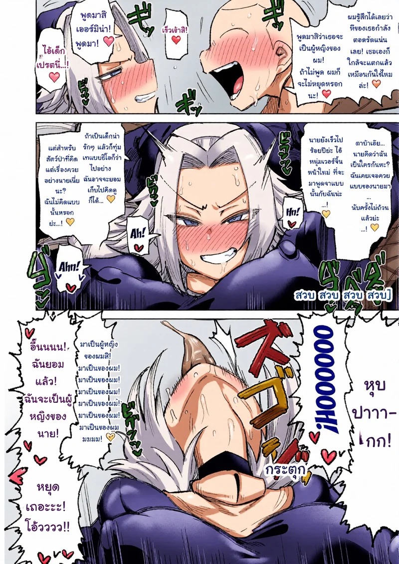 Doujin-Lc- อ่าน โดจิน มังฮวา เกาหลี ญี่ปุ่น จีน แปลไทย ก็เพราะมอนสเตอร์นั่นแหละ ถึงได้ช่วยไม่ได้นี่นา  [Nikutai Gengo Club (Various)] Mamono no Sei dakara Shikata nee yona ตอนที่ 1 ฟรี ไม่มีโฆษณา อ่าน โดจิน Manhwa เกาหลี ญี่ปุ่น จีน เรามีครบ คัดมาให้เน้นๆ โดจิน 18+ รับประกันความฟินโดย Doujin Lc