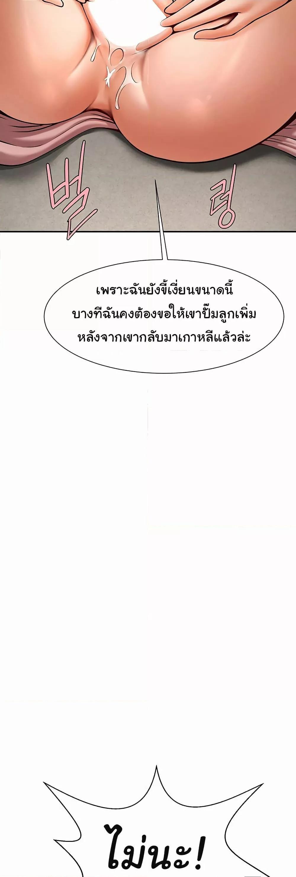 Doujin-Lc- อ่าน โดจิน มังฮวา เกาหลี ญี่ปุ่น จีน แปลไทย The Cheat Code Hitter ตอนที่ 1 2 3 4 5 6 7 8 9 10 11 12 13 14 ฟรี ไม่มีโฆษณา อ่าน โดจิน Manhwa เกาหลี ญี่ปุ่น จีน เรามีครบ คัดมาให้เน้นๆ โดจิน 18+ รับประกันความฟินโดย  Doujin Lc