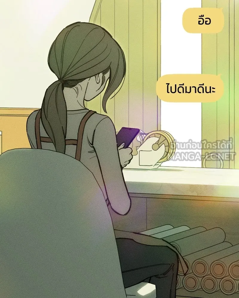 บุปผารุ่มราคะ ตอนที่ 108 รูปที่ 21