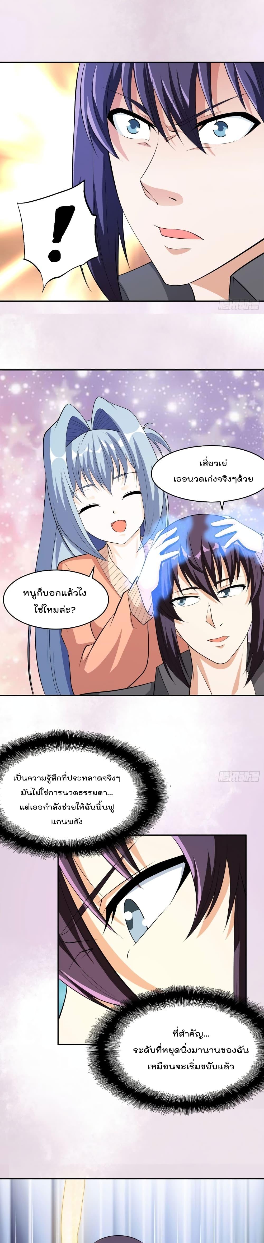 Manga-lc-com อ่านมังงะ อ่านการ์ตูน ออนไลน์ ฟรี The Cultivators Guardian in The City ตอนที่ 1 2 3 4 5 6 7 8 9 10 11 12 13 14 ฟรี ไม่มีโฆษณา Manga-lc - อ่าน มังงะ อ่าน การ์ตูน ออนไลน์ อ่านมังงะ ฟรี