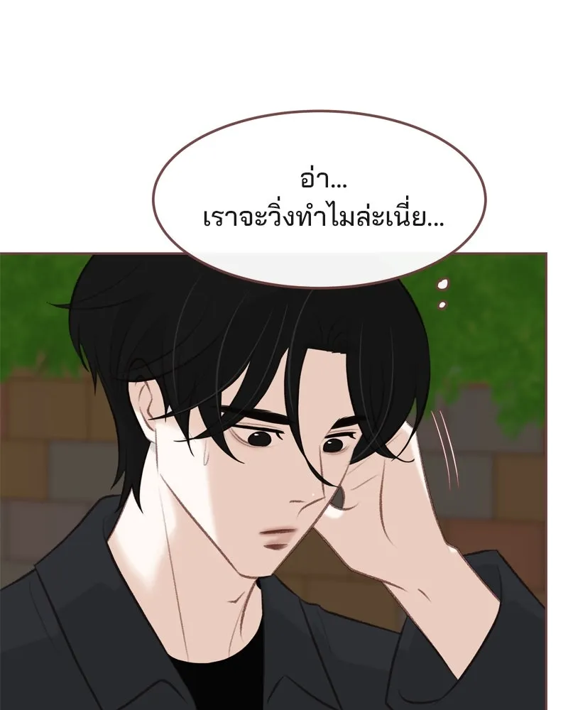 เพียงลมหนาว ตอนที่ 13 รูปที่ 103