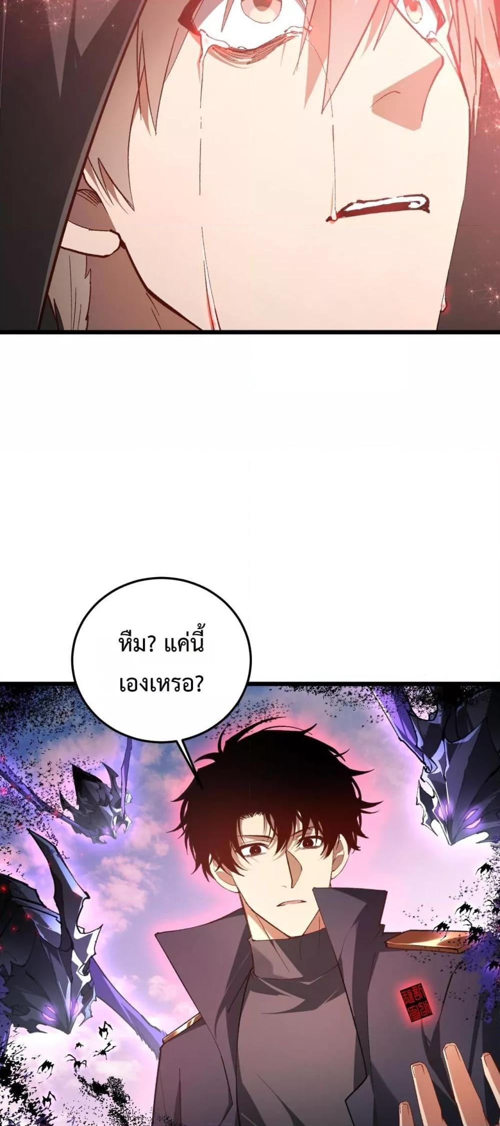 Manga-lc-com อ่านมังงะ อ่านการ์ตูน ออนไลน์ ฟรี SupremeZergLo ตอนที่ 1 2 3 4 5 6 7 8 9 10 11 12 13 14 ฟรี ไม่มีโฆษณา Manga-lc - อ่าน มังงะ อ่าน การ์ตูน ออนไลน์ อ่านมังงะ ฟรี