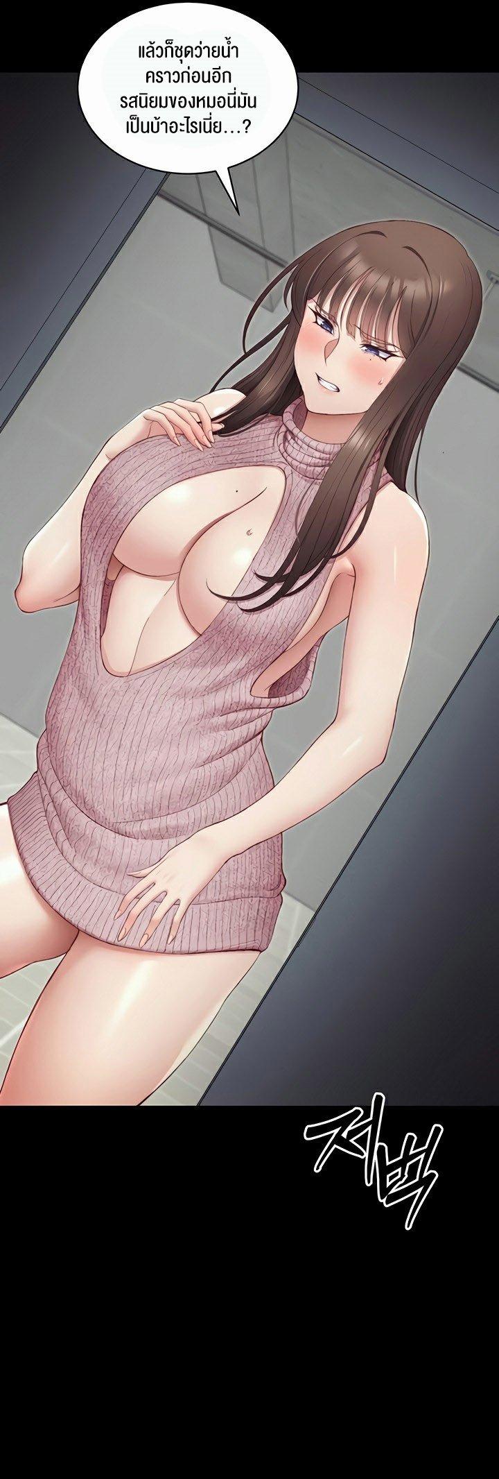 Doujin-Lc- อ่าน โดจิน มังฮวา เกาหลี ญี่ปุ่น จีน แปลไทย Taming A Female Bully ตอนที่ 1 2 3 4 5 6 7 8 9 10 11 12 13 14 ฟรี ไม่มีโฆษณา อ่าน โดจิน Manhwa เกาหลี ญี่ปุ่น จีน เรามีครบ คัดมาให้เน้นๆ โดจิน 18+ รับประกันความฟินโดย  Doujin Lc