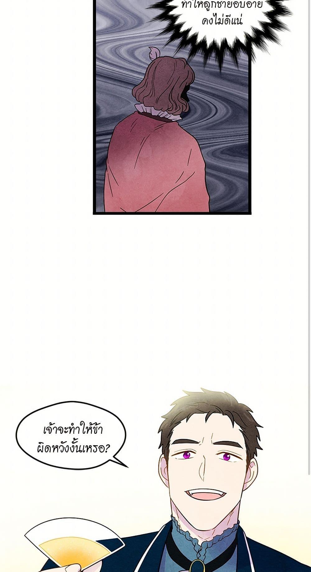 Manga-lc-com อ่านมังงะ อ่านการ์ตูน ออนไลน์ ฟรี Iris – The Lady and Her Smartphone ตอนที่ 1 2 3 4 5 6 7 8 9 10 11 12 13 14 ฟรี ไม่มีโฆษณา Manga-lc - อ่าน มังงะ อ่าน การ์ตูน ออนไลน์ อ่านมังงะ ฟรี