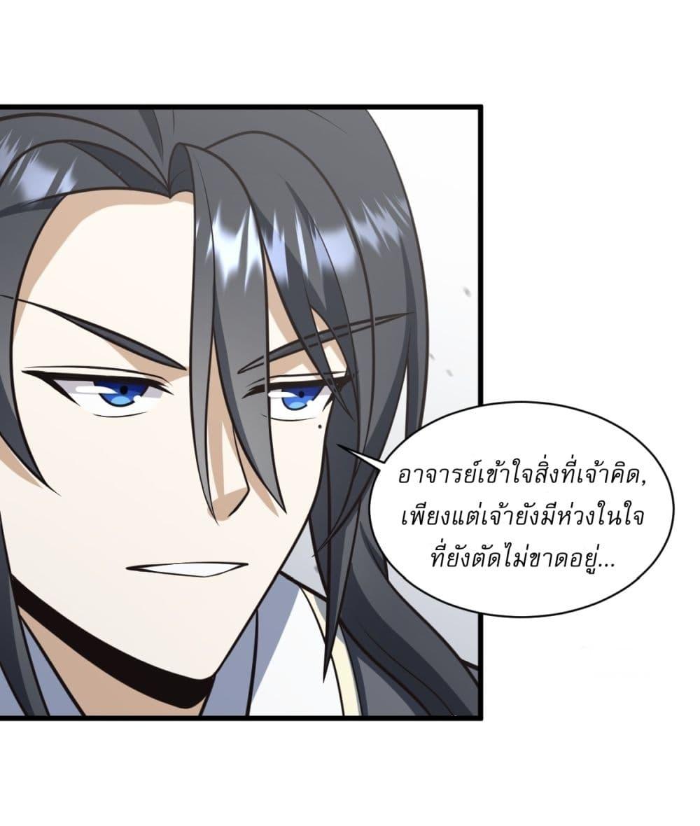 Manga-lc-com อ่านมังงะ อ่านการ์ตูน ออนไลน์ ฟรี Invincible After a Hundred Years of Seclusion ตอนที่ 1 2 3 4 5 6 7 8 9 10 11 12 13 14 ฟรี ไม่มีโฆษณา Manga-lc - อ่าน มังงะ อ่าน การ์ตูน ออนไลน์ อ่านมังงะ ฟรี