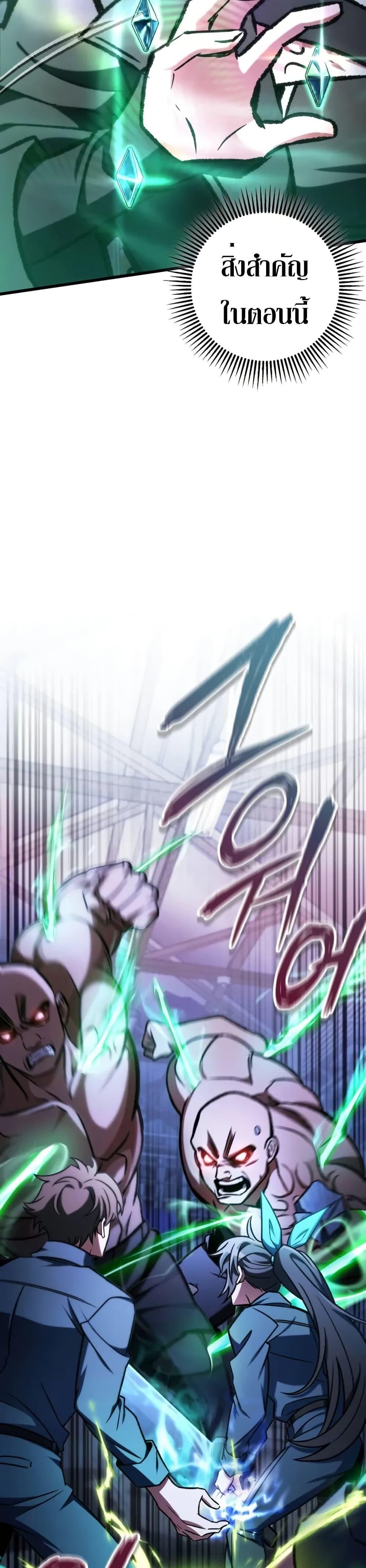 Manga-lc-com อ่านมังงะ อ่านการ์ตูน ออนไลน์ ฟรี The Genius Assassin Who Takes it All ตอนที่ 1 2 3 4 5 6 7 8 9 10 11 12 13 14 ฟรี ไม่มีโฆษณา Manga-lc - อ่าน มังงะ อ่าน การ์ตูน ออนไลน์ อ่านมังงะ ฟรี