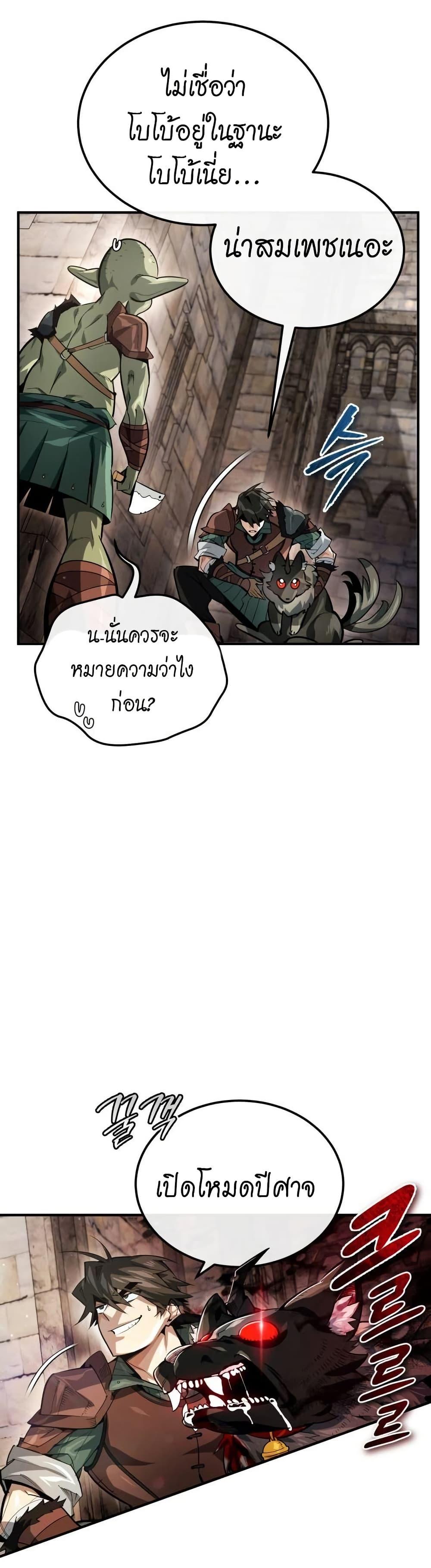 Manga-lc-com อ่านมังงะ อ่านการ์ตูน ออนไลน์ ฟรี There’s No Such Thing as a Bad Hero in the World ตอนที่ 1 2 3 4 5 6 7 8 9 10 11 12 13 14 ฟรี ไม่มีโฆษณา Manga-lc - อ่าน มังงะ อ่าน การ์ตูน ออนไลน์ อ่านมังงะ ฟรี