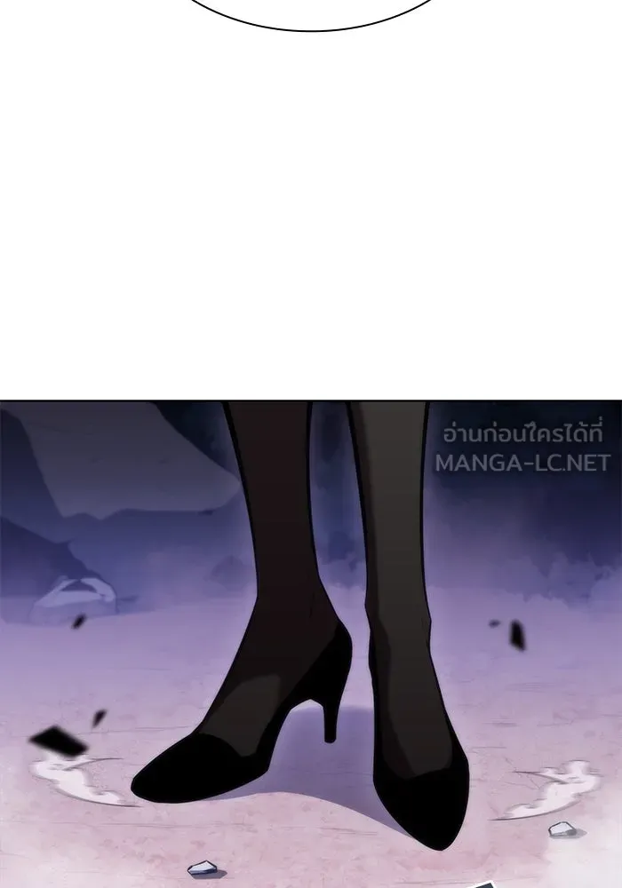 ผู้เล่นหน้าใหม่เลเวลแมกซ์ ตอนที่ 80 แขกที่ไม่ได้รับเชิญ (2) รูปที่ 9