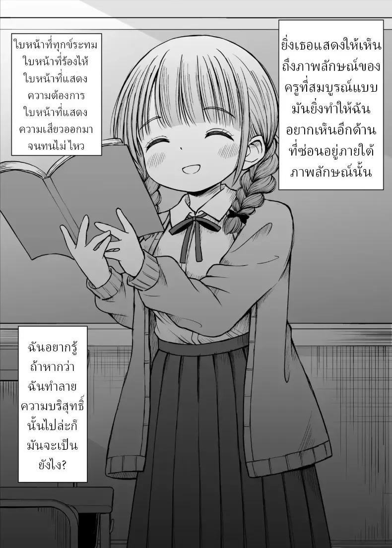 Doujin-Lc- อ่าน โดจิน มังฮวา เกาหลี ญี่ปุ่น จีน แปลไทย อาจารย์หน้าเด็กอกตู้ม ตอนที่ 1 2 3 4 5 6 7 8 9 10 11 12 13 14 ฟรี ไม่มีโฆษณา อ่าน โดจิน Manhwa เกาหลี ญี่ปุ่น จีน เรามีครบ คัดมาให้เน้นๆ โดจิน 18+ รับประกันความฟินโดย  Doujin Lc