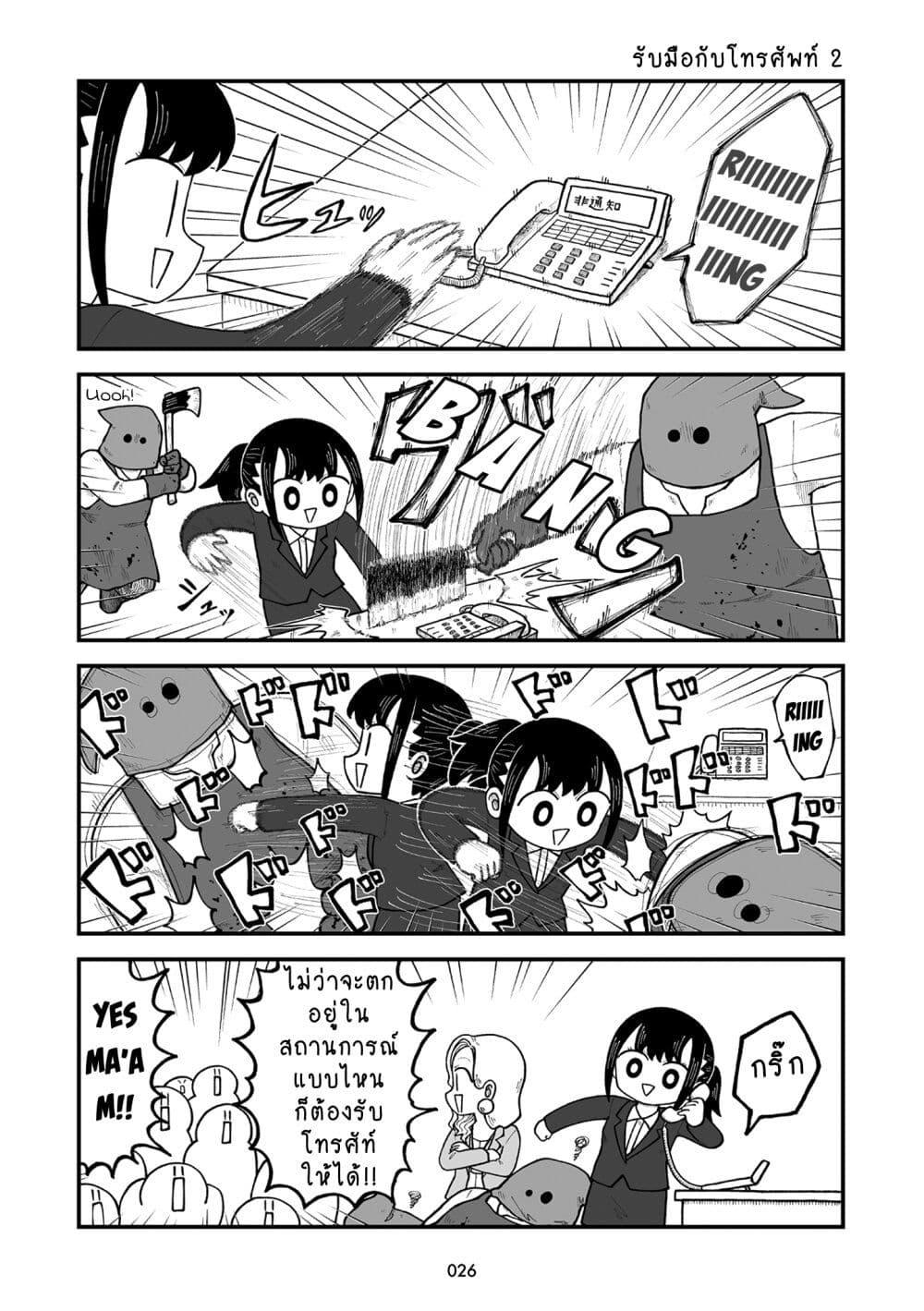 Manga-lc-com อ่านมังงะ อ่านการ์ตูน ออนไลน์ ฟรี Kyatapi Land ตอนที่ 1 2 3 4 5 6 7 8 9 10 11 12 13 14 ฟรี ไม่มีโฆษณา Manga-lc - อ่าน มังงะ อ่าน การ์ตูน ออนไลน์ อ่านมังงะ ฟรี