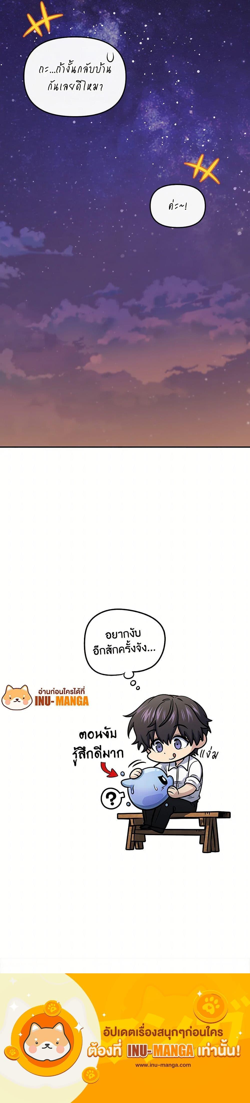 Manga-lc-com อ่านมังงะ อ่านการ์ตูน ออนไลน์ ฟรี Bizarre Restaurant ตอนที่ 1 2 3 4 5 6 7 8 9 10 11 12 13 14 ฟรี ไม่มีโฆษณา Manga-lc - อ่าน มังงะ อ่าน การ์ตูน ออนไลน์ อ่านมังงะ ฟรี