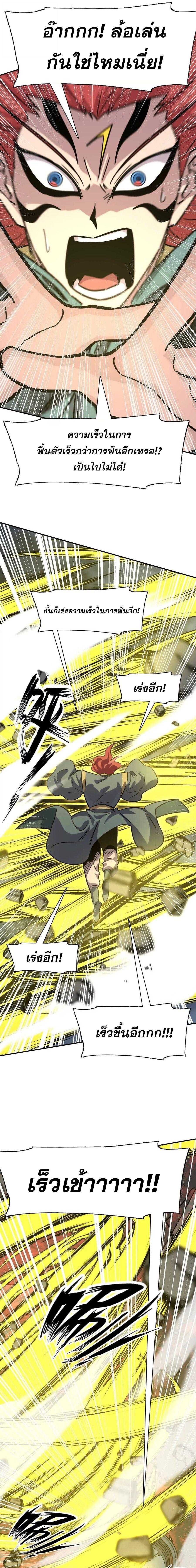 Manga-lc-com อ่านมังงะ อ่านการ์ตูน ออนไลน์ ฟรี Mr.Zombie ตอนที่ 1 2 3 4 5 6 7 8 9 10 11 12 13 14 ฟรี ไม่มีโฆษณา Manga-lc - อ่าน มังงะ อ่าน การ์ตูน ออนไลน์ อ่านมังงะ ฟรี