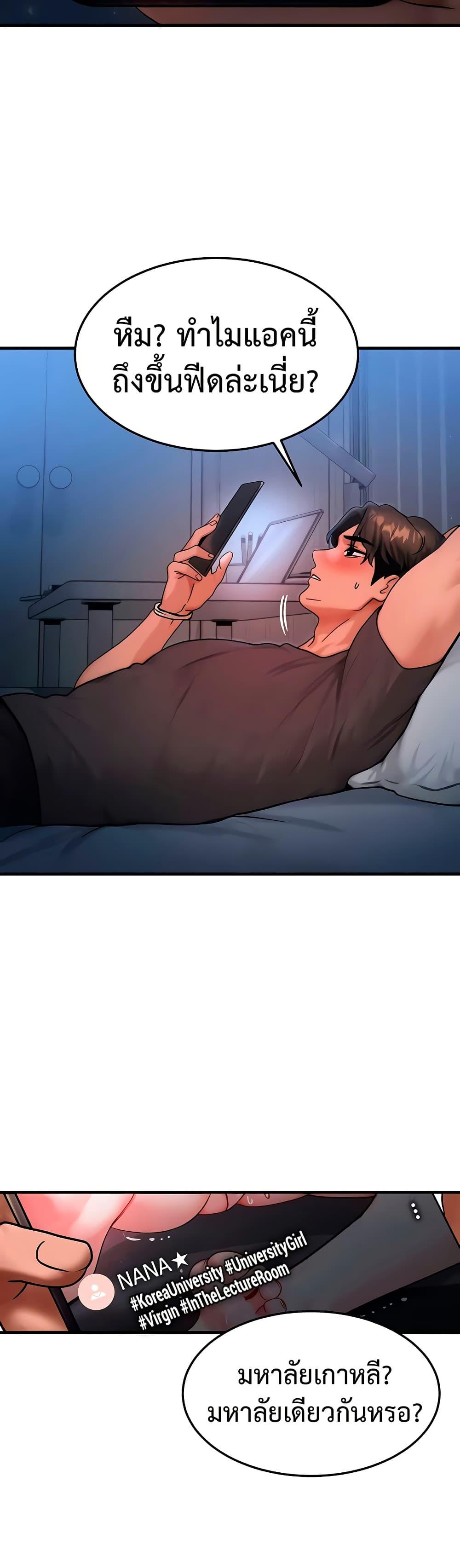 Doujin-Lc- อ่าน โดจิน มังฮวา เกาหลี ญี่ปุ่น จีน แปลไทย My Body Got Switched ตอนที่ 1 2 3 4 5 6 7 8 9 10 11 12 13 14 ฟรี ไม่มีโฆษณา อ่าน โดจิน Manhwa เกาหลี ญี่ปุ่น จีน เรามีครบ คัดมาให้เน้นๆ โดจิน 18+ รับประกันความฟินโดย  Doujin Lc