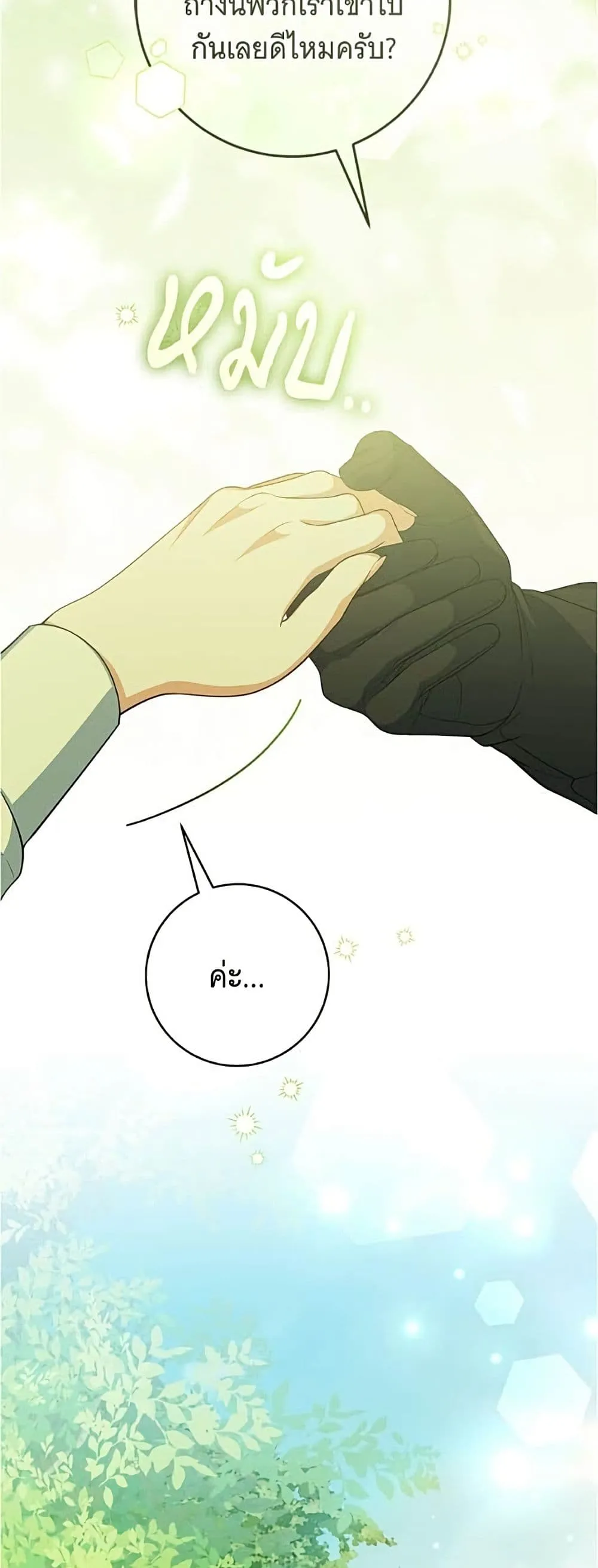 Manga-lc-com อ่านมังงะ อ่านการ์ตูน ออนไลน์ ฟรี All I Want is My Dream Home – โครงการมีสามีแถมฟรีบ้านในฝัน ตอนที่ 1 2 3 4 5 6 7 8 9 10 11 12 13 14 ฟรี ไม่มีโฆษณา Manga-lc - อ่าน มังงะ อ่าน การ์ตูน ออนไลน์ อ่านมังงะ ฟรี