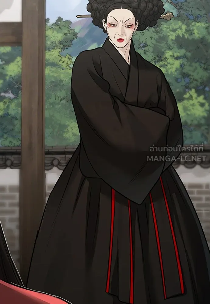 ความลับของสาวร่างทรง ตอนที่ 32 รูปที่ 96