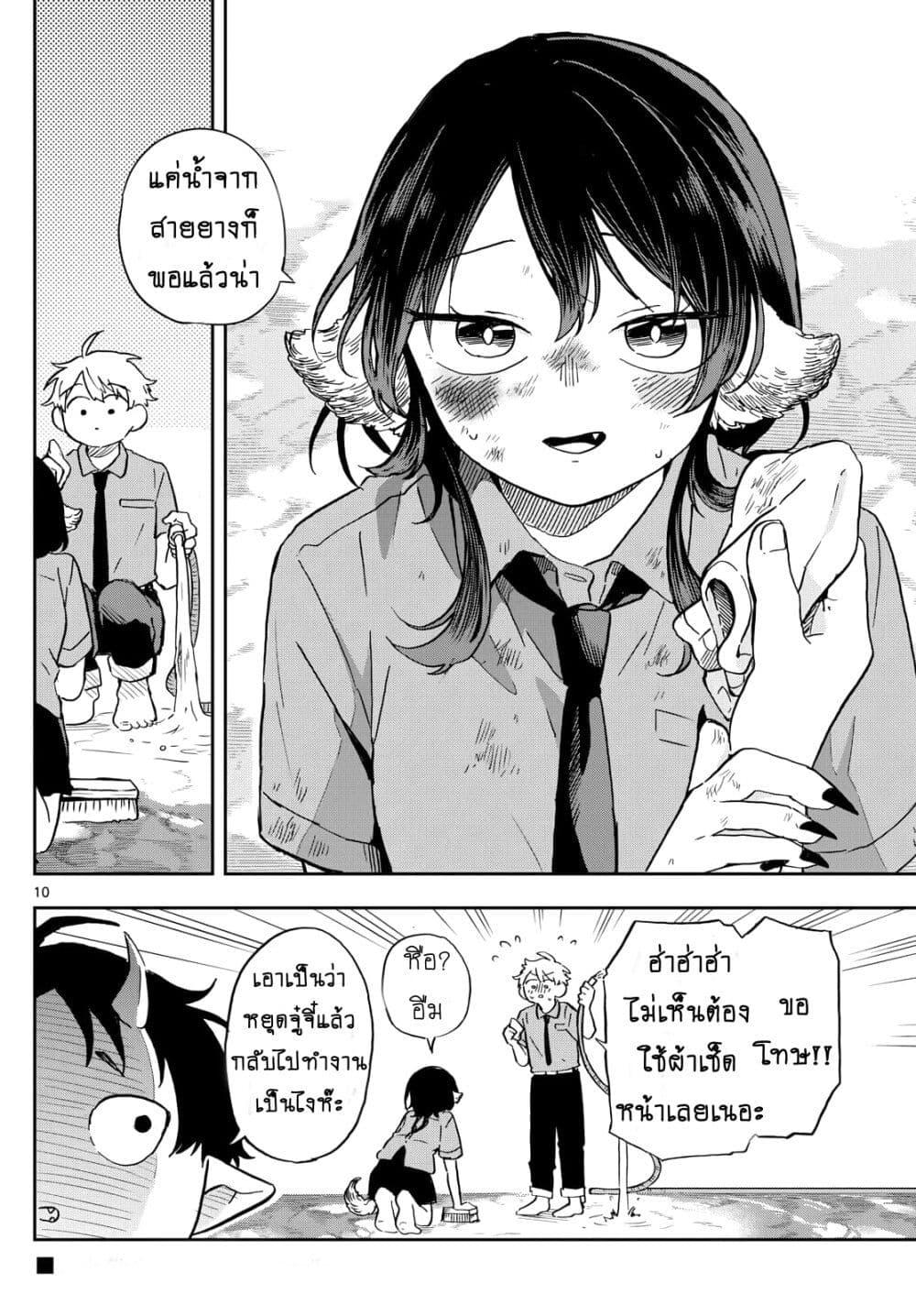 Manga-lc-com อ่านมังงะ อ่านการ์ตูน ออนไลน์ ฟรี Ogami Tsumiki to Kinichijou. ตอนที่ 1 2 3 4 5 6 7 8 9 10 11 12 13 14 ฟรี ไม่มีโฆษณา Manga-lc - อ่าน มังงะ อ่าน การ์ตูน ออนไลน์ อ่านมังงะ ฟรี